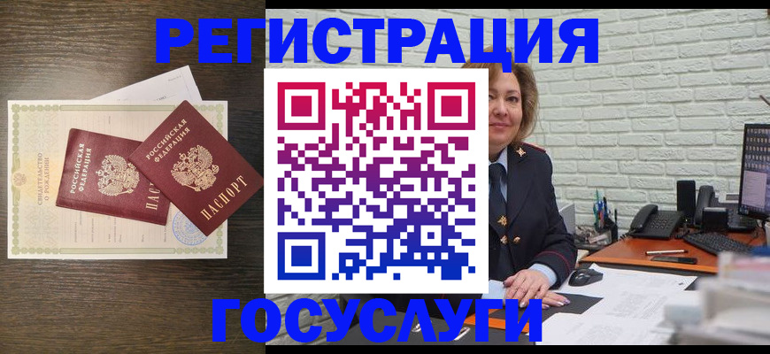 временная регистрация надежно в Грязях