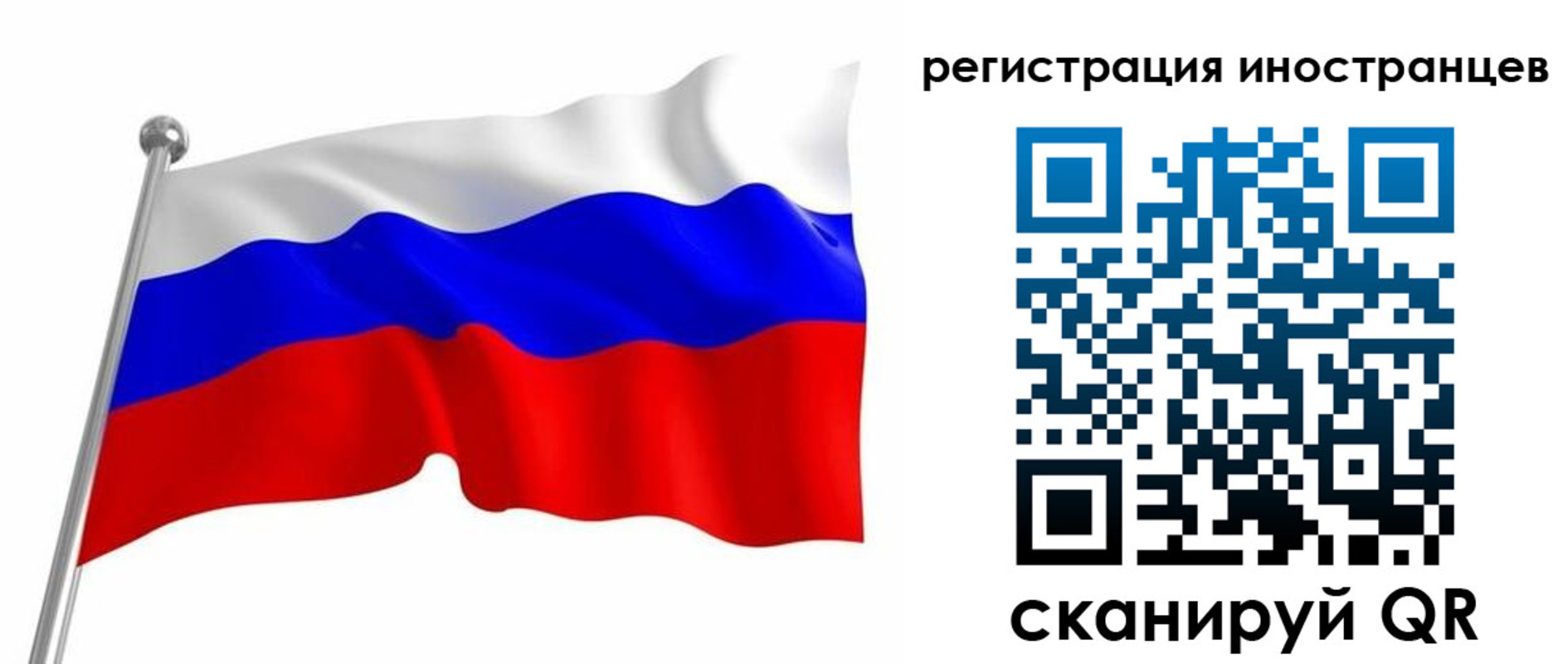прописка штамп в Грязях