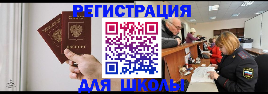 пропишу в квартире в Грязях